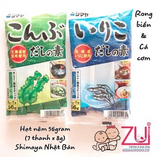 Hạt nêm Shimaya Nhật Bản