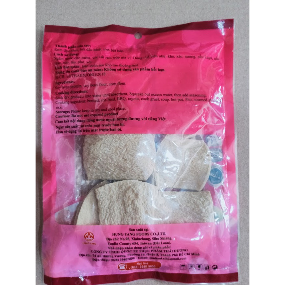 SƯỜN NON CHAY "A" 100gr