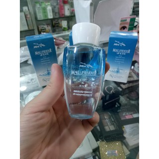 Tẩy trang mắt và môi Mira Hàn Quốc ( Ảnh Thật )