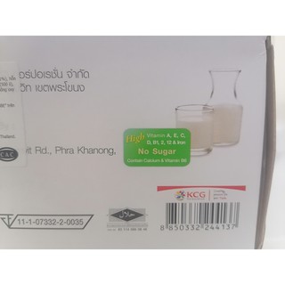 Bánh Quy Imperial Không Đường 240g