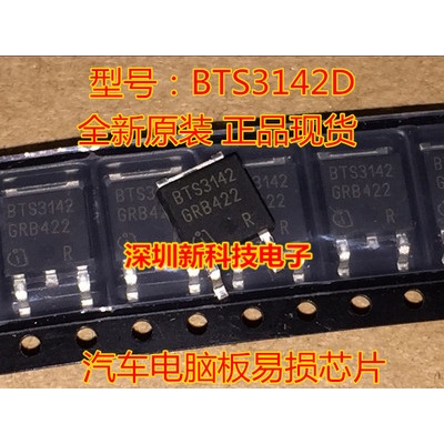 YTH BTS3142D BTS3142 Mới