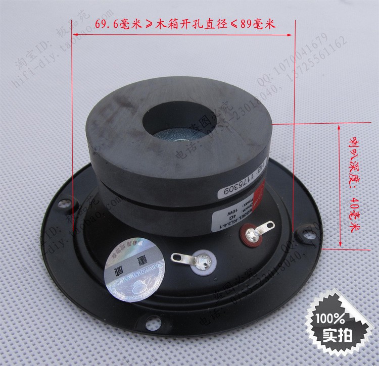Loa Từ Tính 12cm Chất Lượng Cao | BigBuy360 - bigbuy360.vn