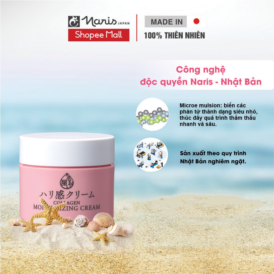 Kem dưỡng da Triple Collagen Naris Uruoi Moisturizing Cream 48g