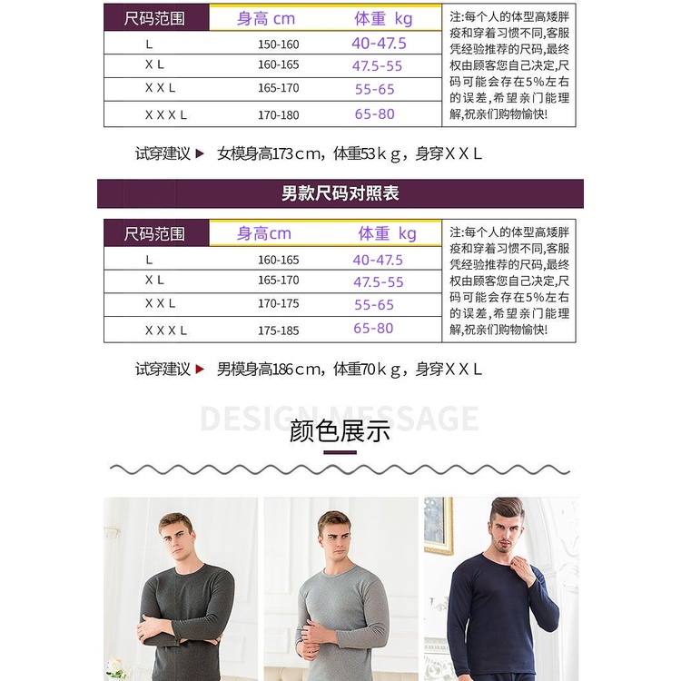 Mới Bộ Đồ Lót Nhung Dày Dặn Giữ Ấm Mùa Thu Cho Nam Nữ Trung Niên