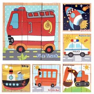 Đồ chơi xếp hình bằng gỗ an toàn, tranh ghép gỗ 6 mặt, 3D, Loại Tốt, TP.HCM !