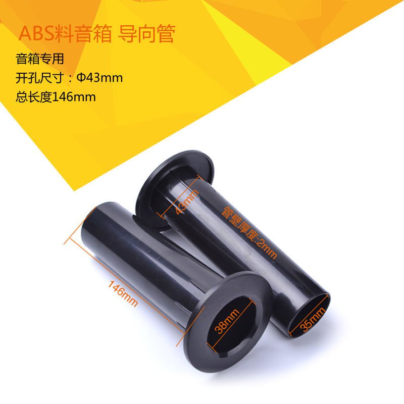 Ống Dẫn Khí Bằng Nhựa Dày Dặn Chuyên Dụng Cho Loa | BigBuy360 - bigbuy360.vn