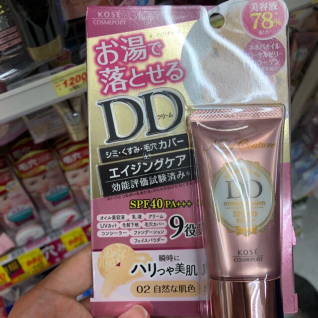 DD CREAM KOSE XÁCH TAY NHẬT