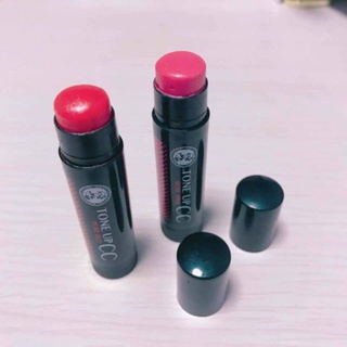 Son dưỡng môi Tone Up CC Nhật Bản