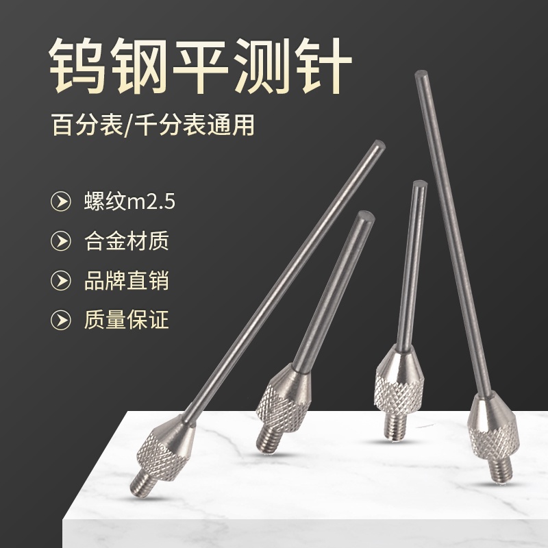 ☼Đồng Hồ Đo Độ Sâu 100% Kim Từ Thép Vonfram Dài 100% 100M