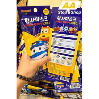 KHẨU TRANG NỘI ĐỊA HÀN QUỐC KF80