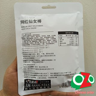 [ Sẵn ] Que cay Monkey 4 vị gói 70g