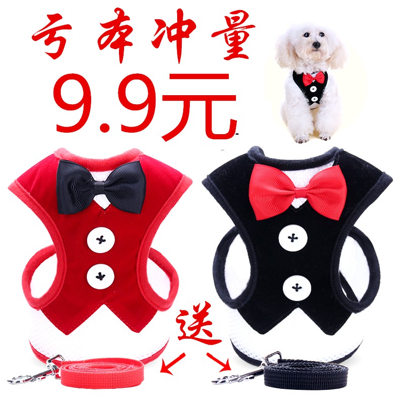 ☇Dây xích cho thú cưng nịt ngực Teddy Bichon con chó nhỏ dắt đi bộ theo phong cách chuyền đồ dùng