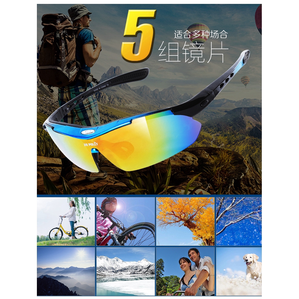 Kính Mát Phân Cực Cho Các Hoạt Động Ngoài Trời | BigBuy360 - bigbuy360.vn