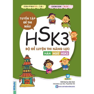 Bộ Đề Luyện Thi Năng Lực Hán Ngữ Hsk 3 - Tuyển Tập Đề Thi Mẫu