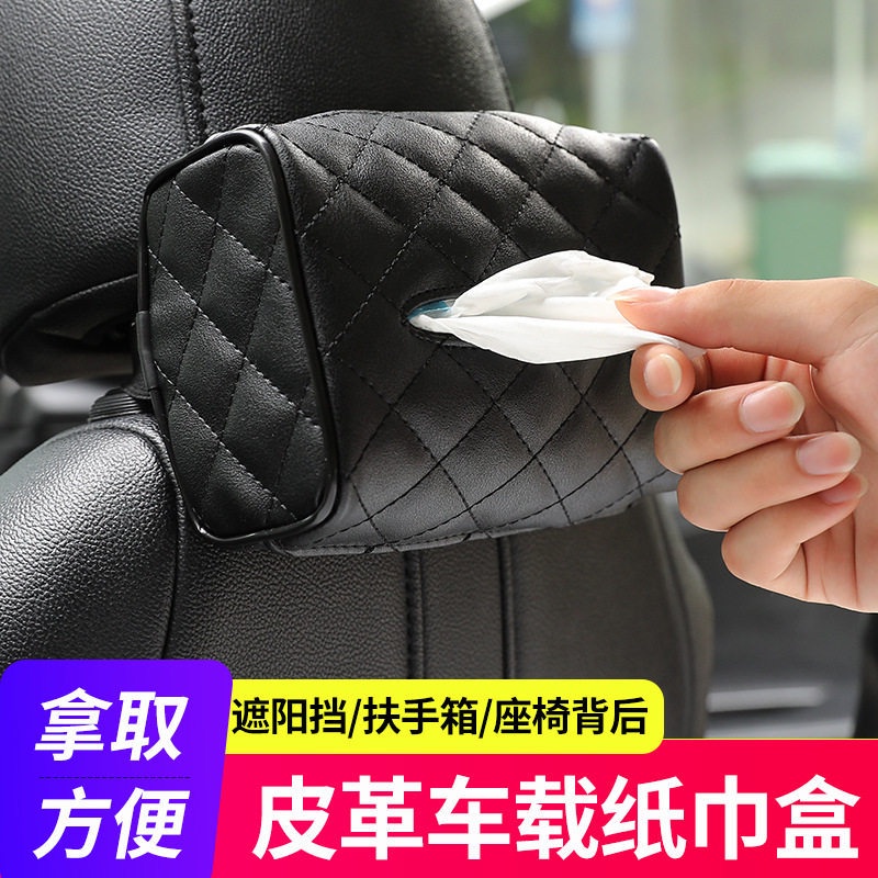 Hộp đựng khăn giấy treo tấm che nắng trên xe hơi tiện dụng