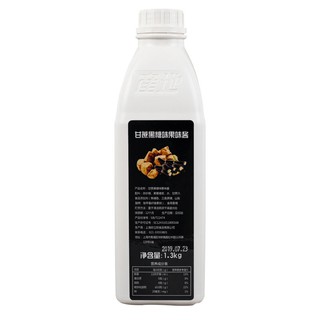 Siro đường đen Chanti (chai 1.3kg)