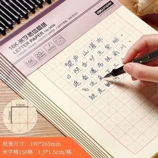VỞ TẬP VIẾT CHỮ MỄ