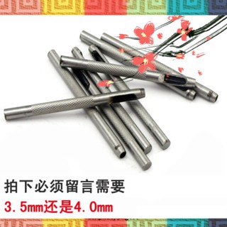 🥙 Đinh đục lỗ thắt lưng 3.5mm