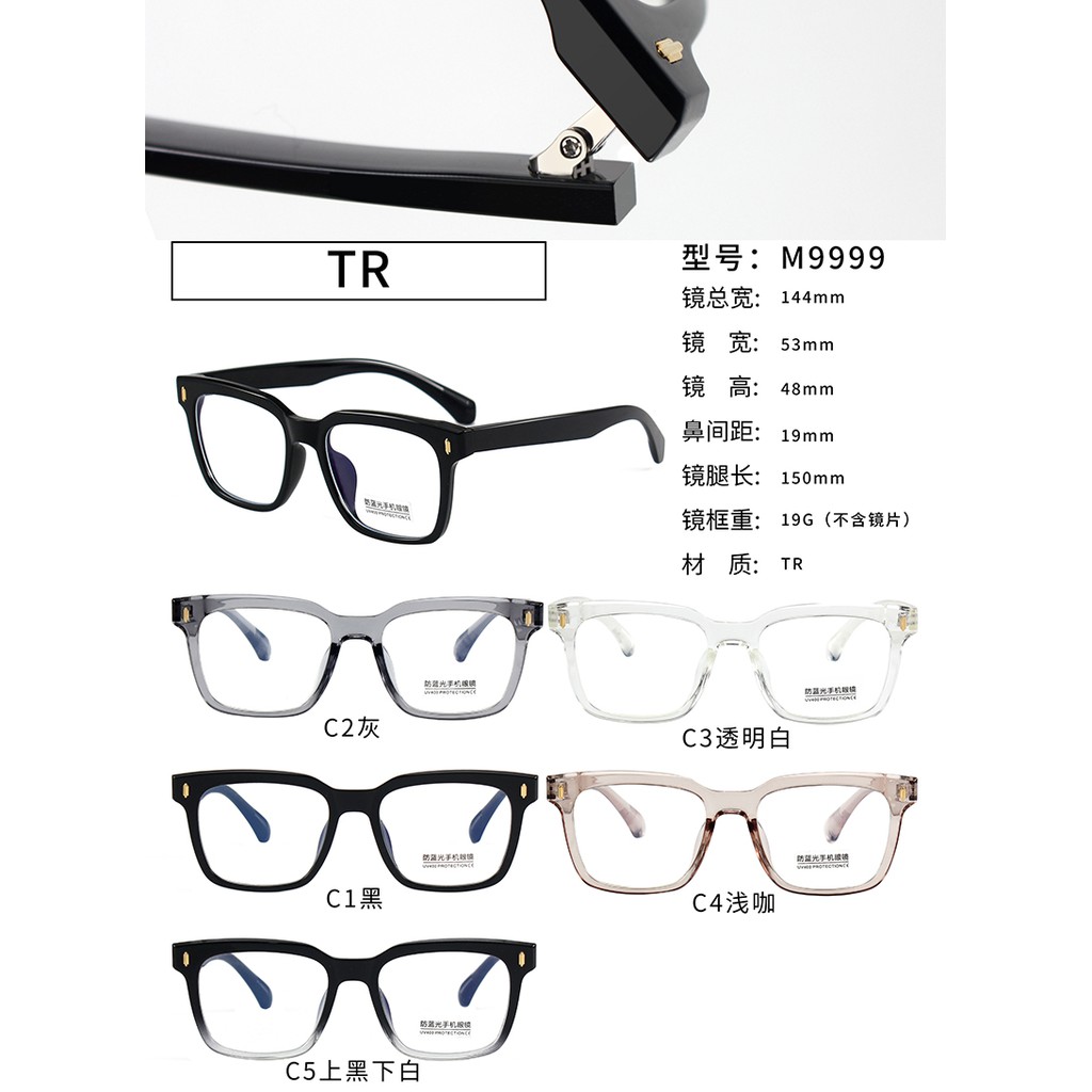 Kính Mát Chống Ánh Sáng Xanh Thời Trang Hàn Quốc Jz9999 | BigBuy360 - bigbuy360.vn