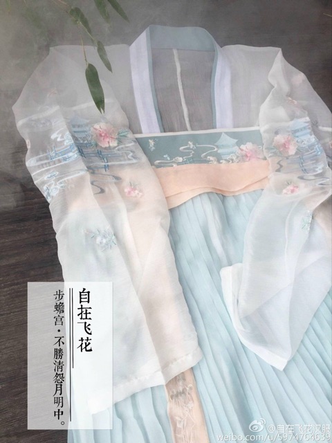 Hán phục cổ trang Bộ Thiền Cung | BigBuy360 - bigbuy360.vn