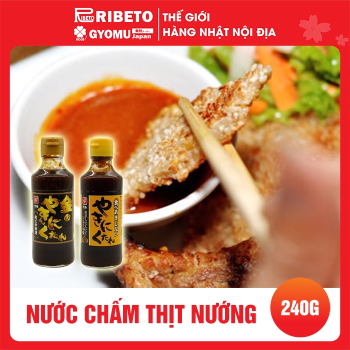 Nước Chấm Thịt Nướng 240g , Nước chấm thịt nướng Kin Dare 232g - Nhật Bản