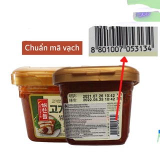 Tương chấm thịt nướng Hàn Quốc 450gr