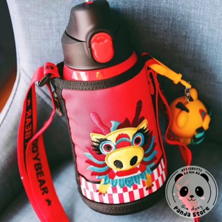 Bình nước Beddy Bear giữ nhiệt 600ml các mẫu