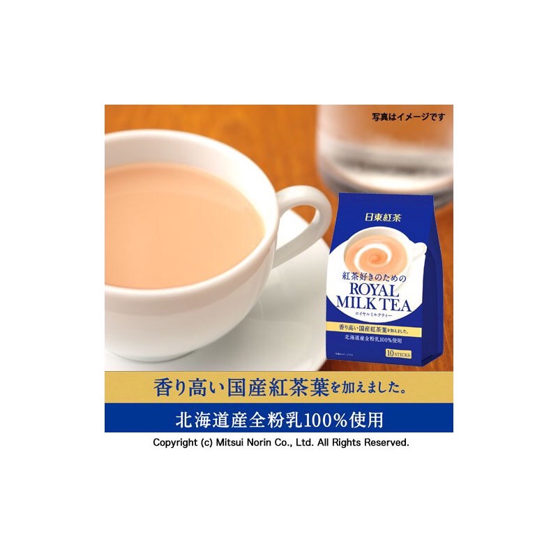 Bột trà sữa Royal Milk Tea