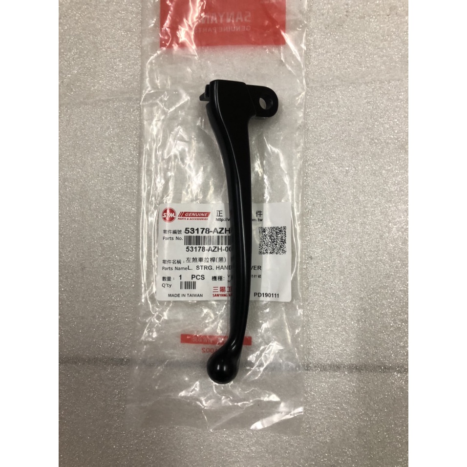 Tay thắng xe Abela