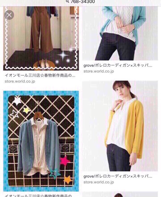 Áo khoác len mỏng,dáng dài Grove-hàng xuất Nhật | BigBuy360 - bigbuy360.vn