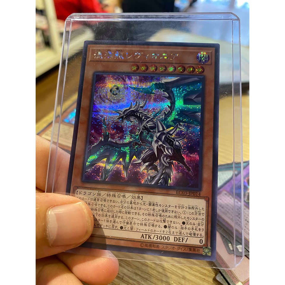 Lá bài thẻ bài Yugioh Chaos Dragon Levianeer - Secret Rare - Tặng bọc bài nhựa bảo quản