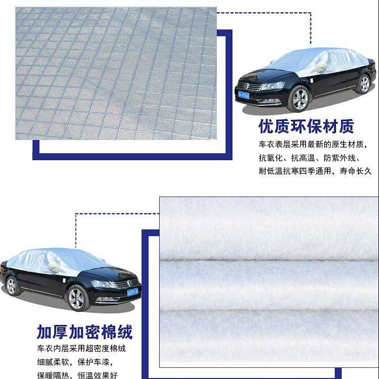 Tấm phủ nửa thân xe hơi che kính chắn gió trước chống tuyết/sương giá/băng/nắng