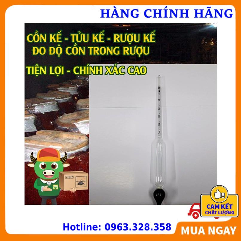 [Hàng Chính Hãng] -  Dụng cụ đo nồng độ cồn, tửu kế đo nồng độ rượu