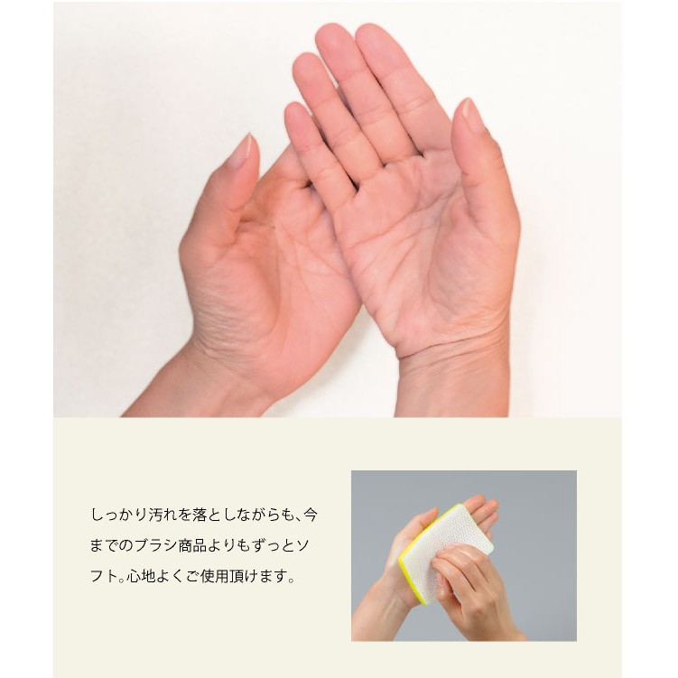 Mút rửa tay mềm siêu sạch Asien Nhật Bản (dùng cả cho cơ sở Y tế) GP130 Japan Trepica siêu mịn và an toàn cho da