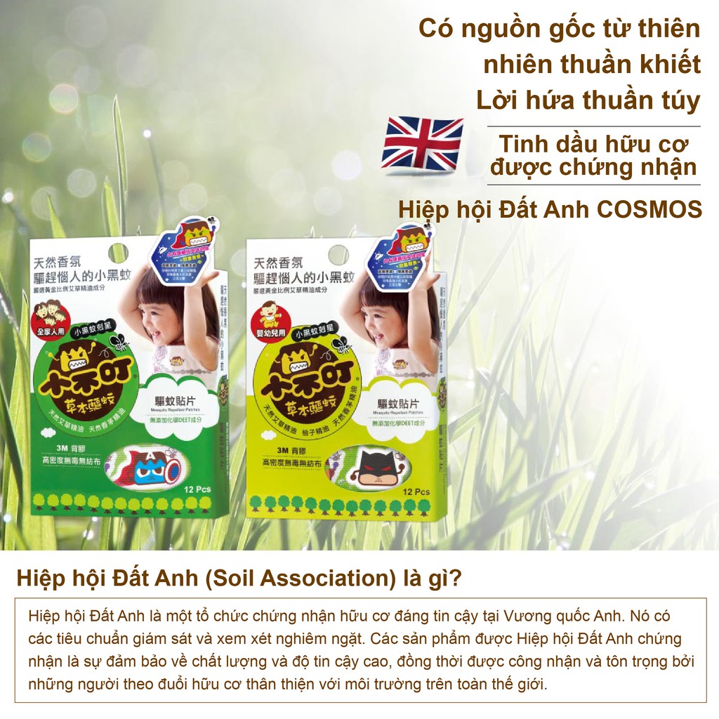 【🔥24H Giao Hàng🔥】Combo 3 gói giảm 12% - 12 miếng dán chống muỗi nhỏ-muỗi đen (trẻ sơ sinh) - Đài Loan