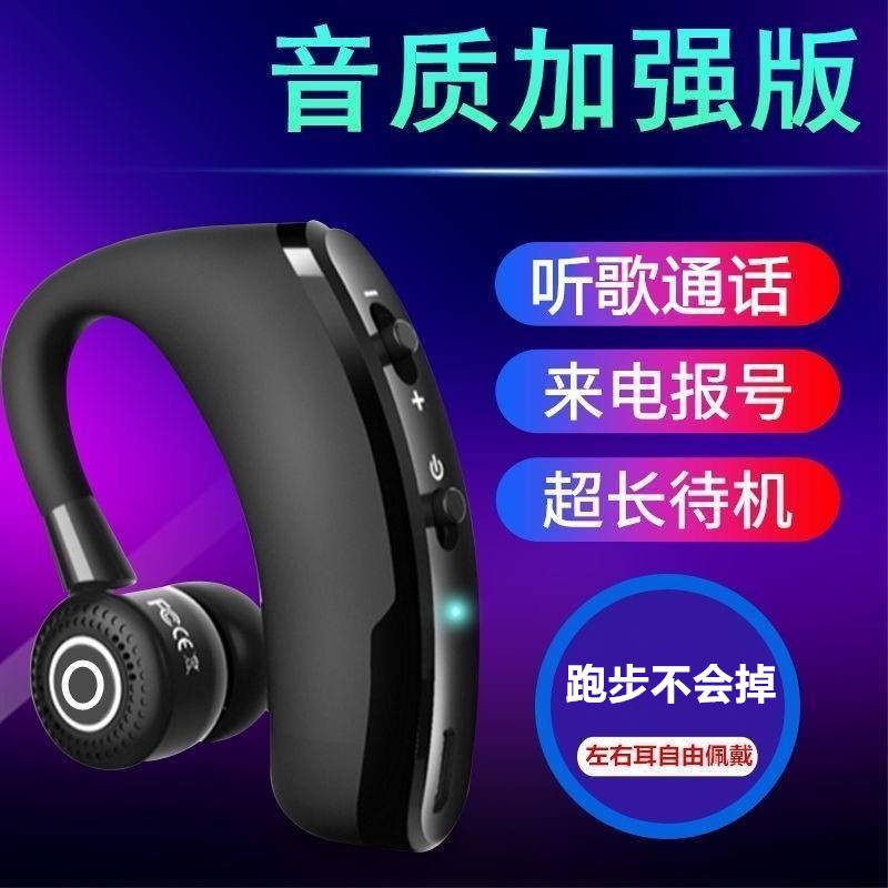 Rice Rice K30 Business Bluetooth Tai nghe 5.0 Quỹ chờ dài Trả về 6Pro Không dây Tai tai Note7 Đàn ông và phụ nữ phổ quát | BigBuy360 - bigbuy360.vn