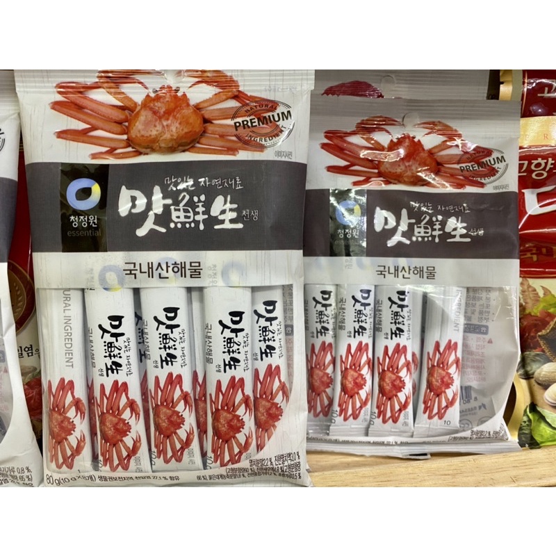 &lt;HOT&gt;Bột nêm gia vị hải sản Hàn Quốc Daesang 8 gói*10gr/gói
