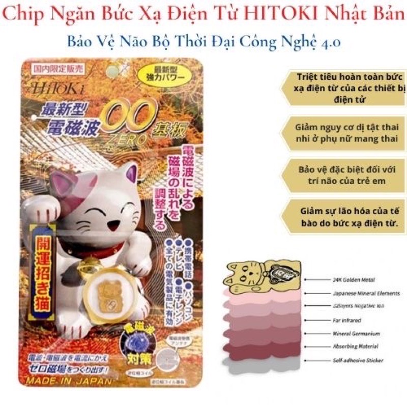 (Chính Hãng Made In Japan) Chip Dán Chống Sóng Điện Thoại HITOKI