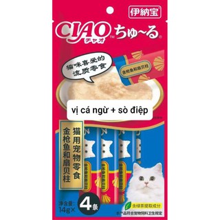 KEM THƯỞNG CIAO CHO MÈO