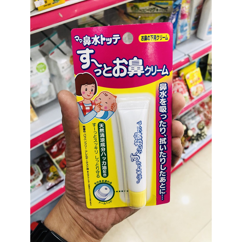 Kem bôi chống ngạt mũi Tampei 8g (Hàng nội địa Nhật Bản)