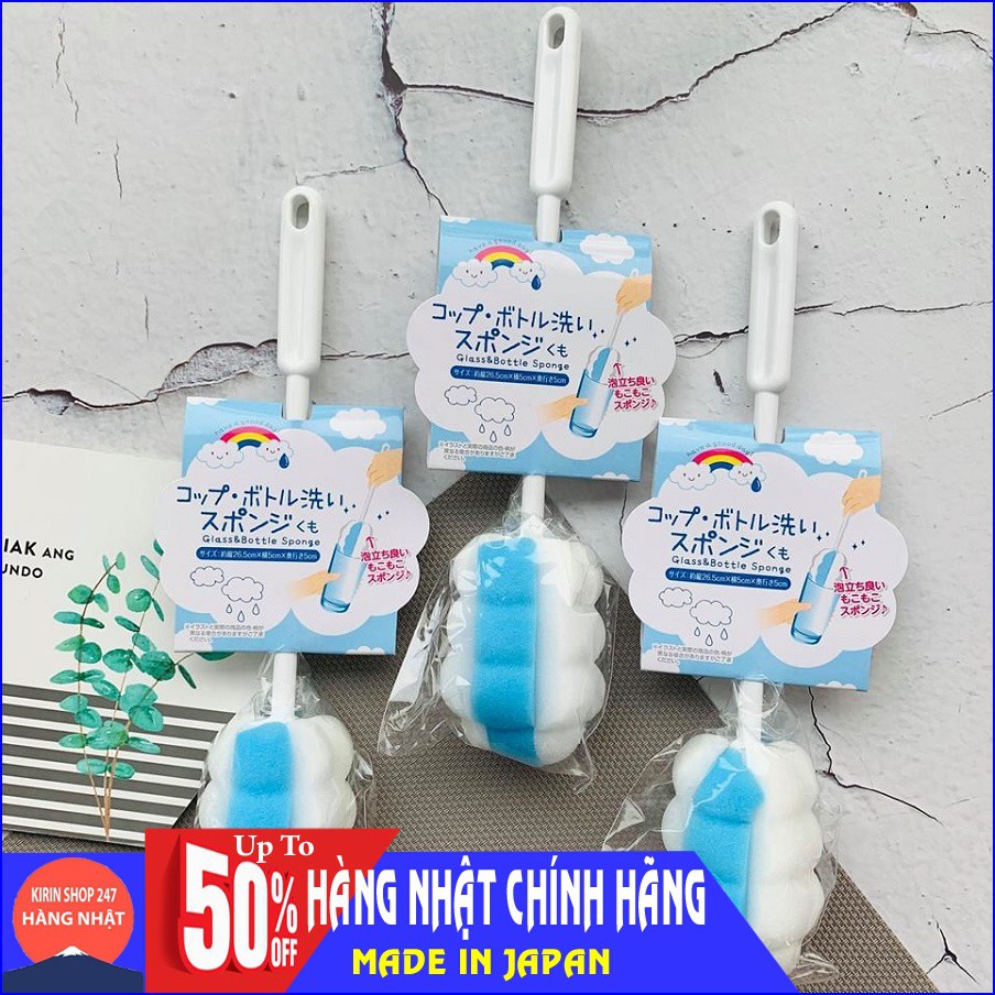 Dụng cụ cọ rửa chai lọ, bình sữa mút xốp (màu xanh,trắng) Hàng Nhật