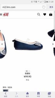 Giầy HM xuất xịn