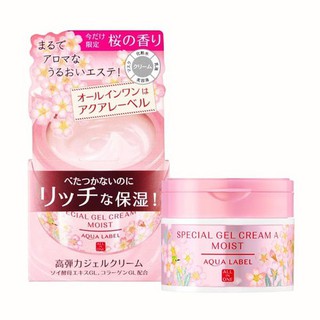 Kem dưỡng da ShiseidoAqualabel màu hồng 90g
