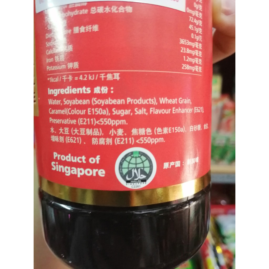 [ĐẶC BIỆT] Hắc Xì Dầu Ngọt Singapore 640ml Đậm Đặc