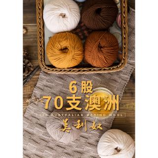 Cuộn Len Sợi To 6 Sợi Làm Đồ Thủ Công