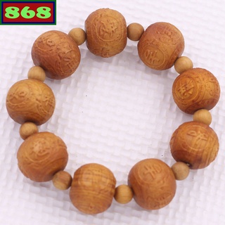 Vòng chuỗi đeo tay gỗ Hoàng đàn khắc cát tường như ý size XXL, vòng tay chuỗi hạt