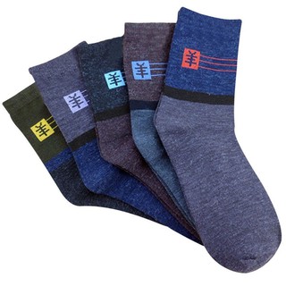 Tất len cashmere dày dặn giữ nhiệt mùa đông dành cho nam 