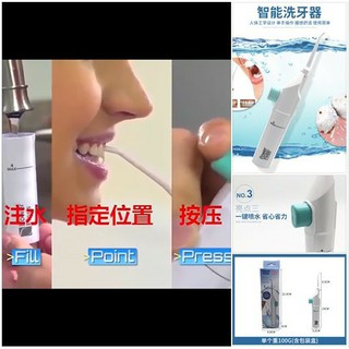 Máy tăm nước _bangoaidu