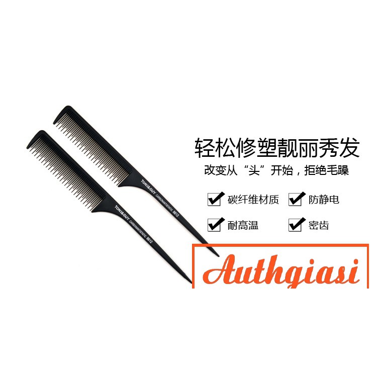 Combo 2 Lược đánh rối/ Lược chải mượt đuôi nhọn Tony Guy 820