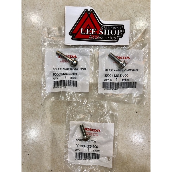 Ốc lục giác Cub125